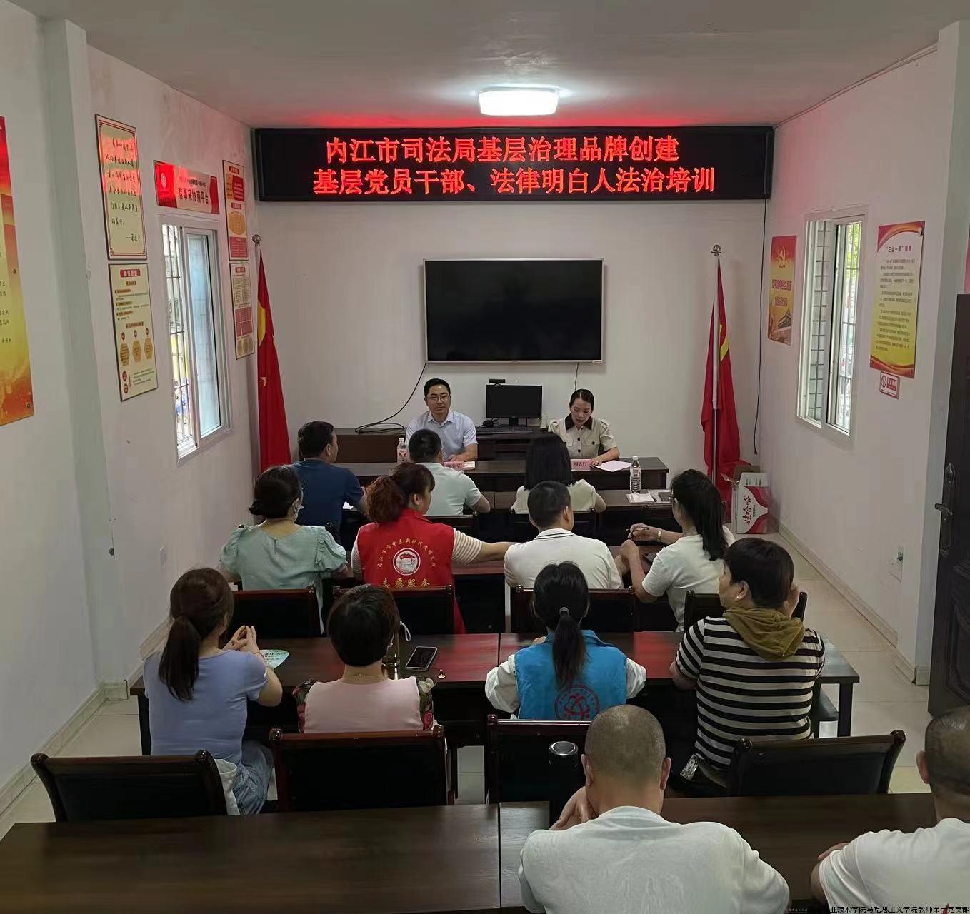 法治培训.jpg