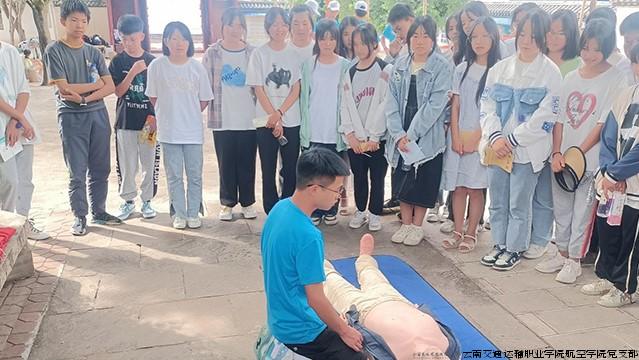 开展应急救护现场培训.jpg