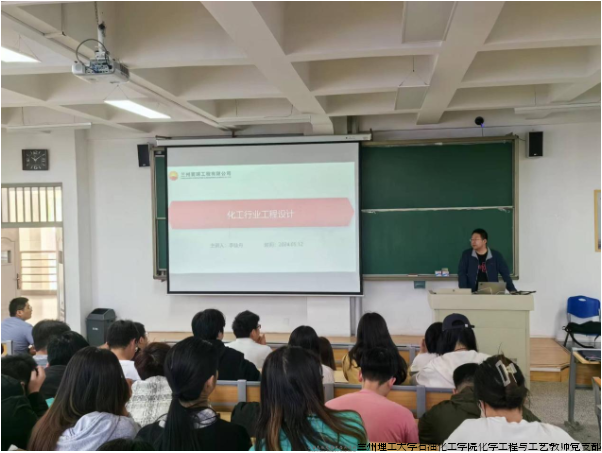 企业讲座.png