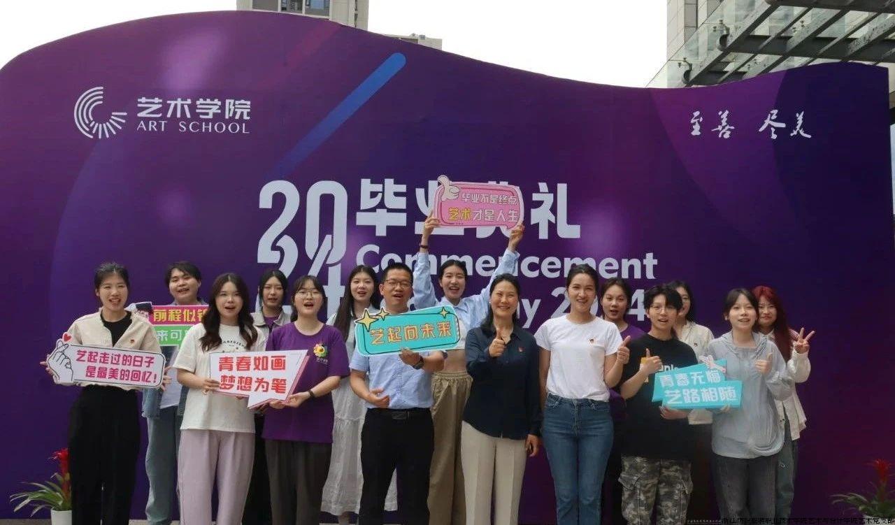 微信图片_20240606164627.jpg
