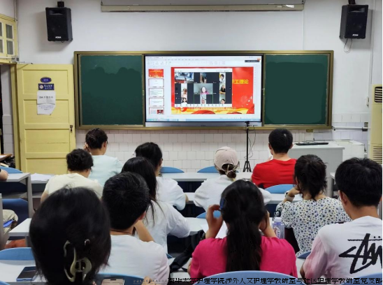 会议现场.png