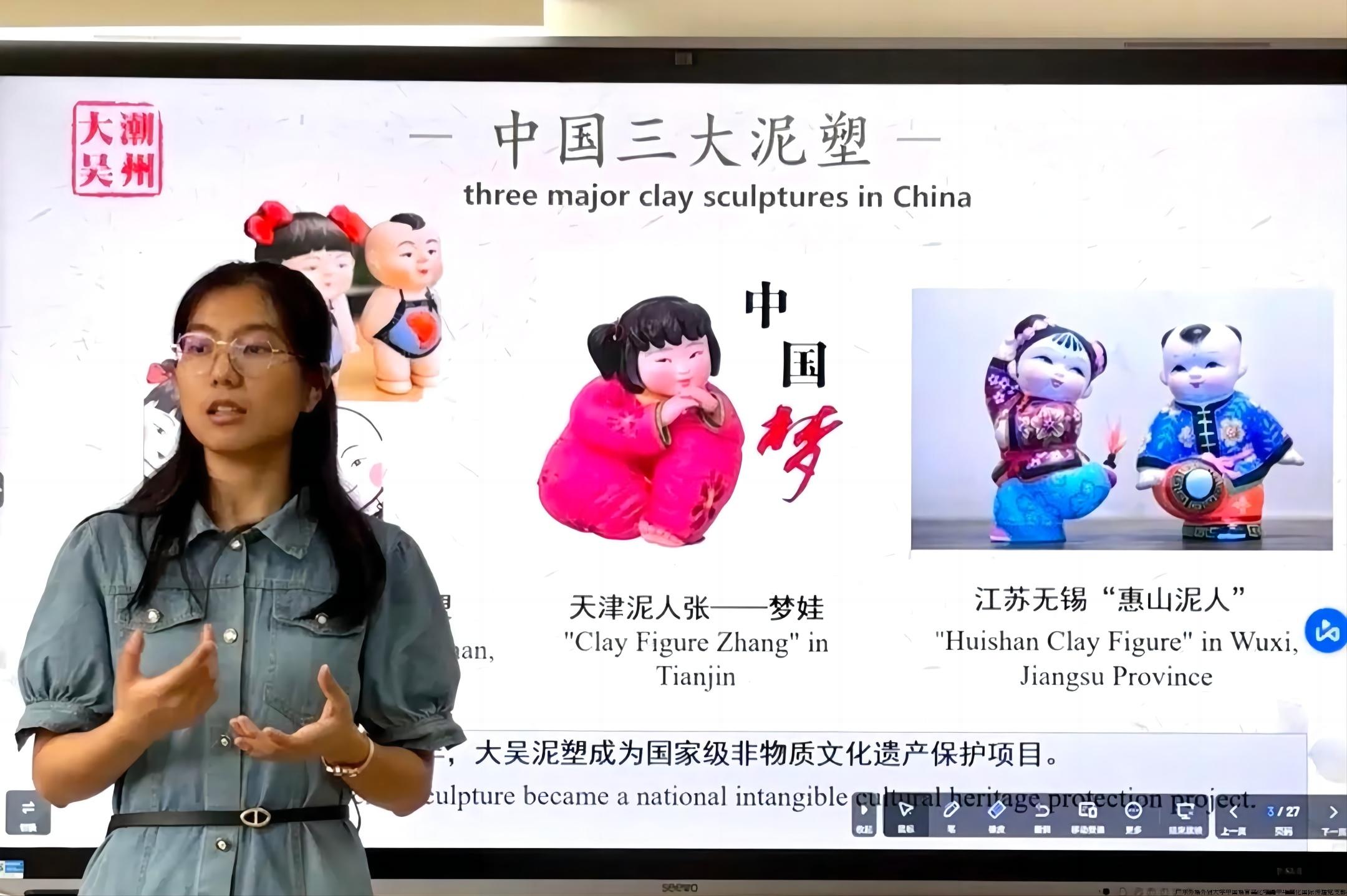成晓燕讲解大吴泥塑.jpg