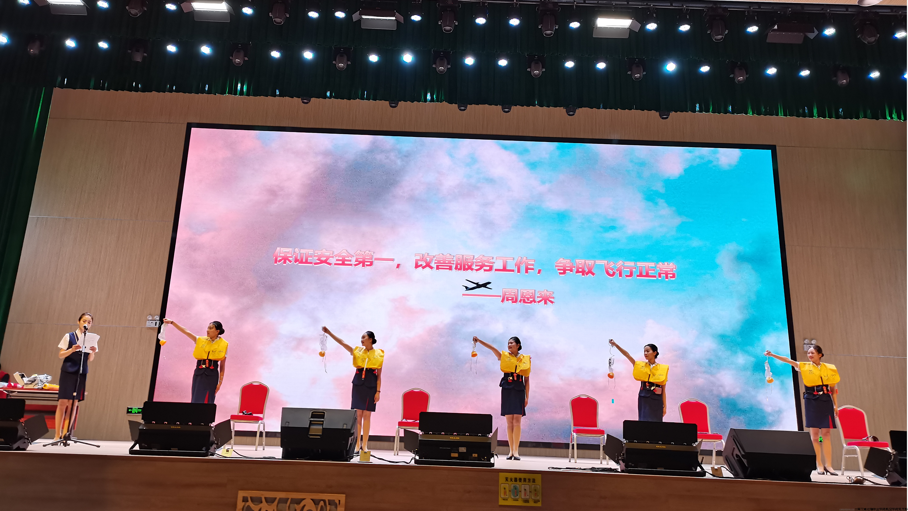 第五届大学生职业礼仪大赛.png