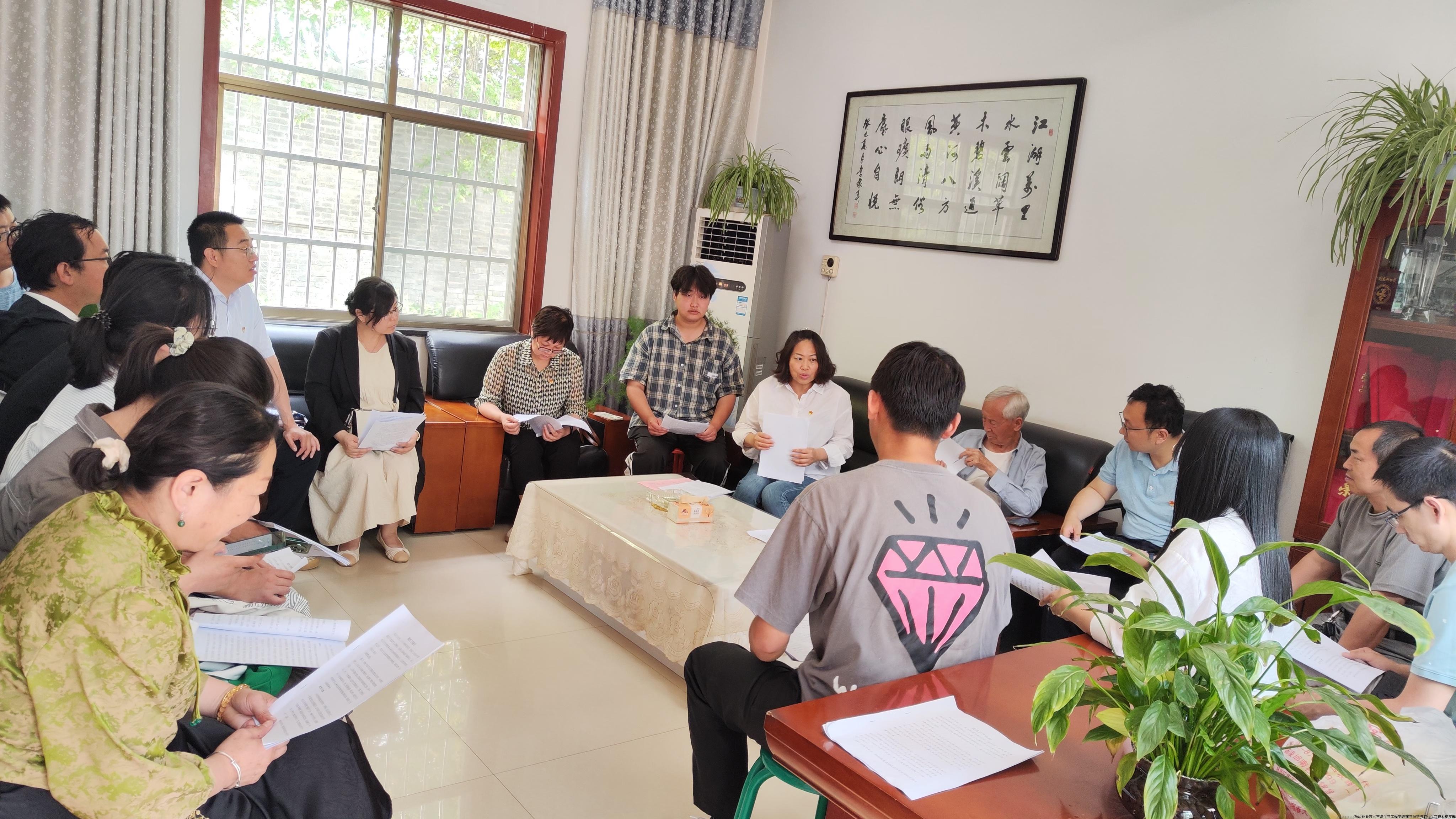 植保生技党支部聆听赵瑜老师报告.jpg
