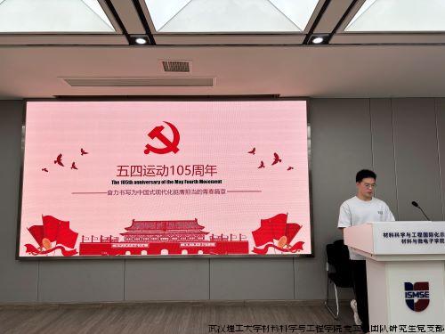 图1 王建翔同志汇报.JPG 图1 王建翔同志汇报.JPG