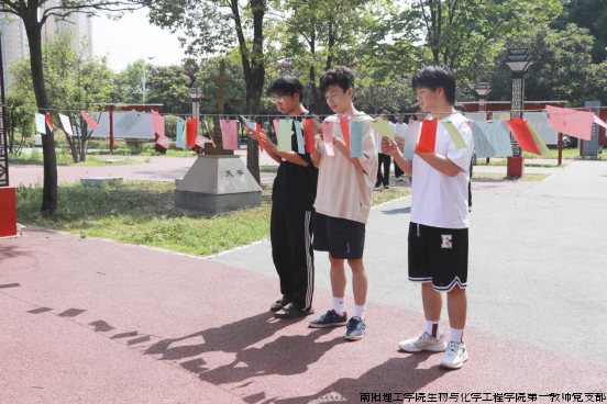 微信图片_20240607092446.png