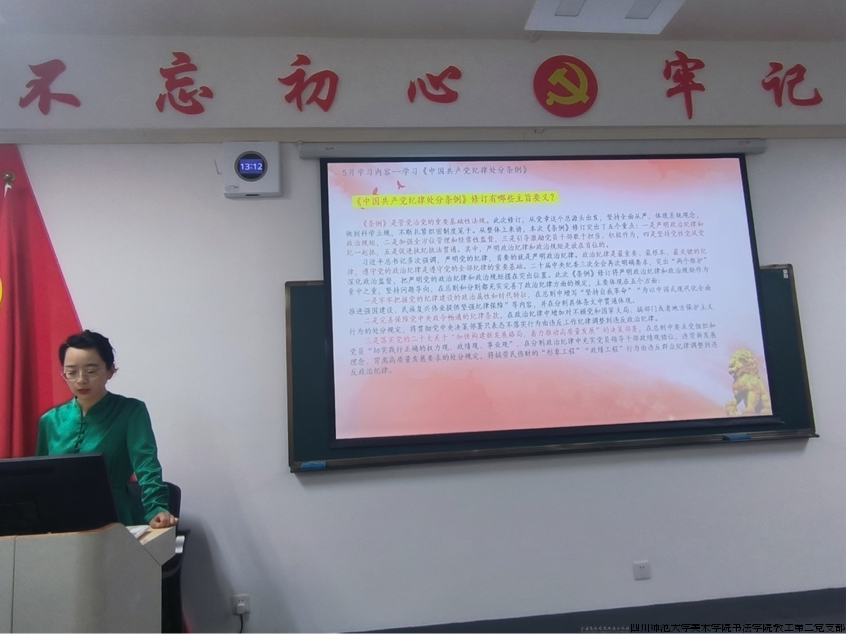 IMG_2747.png IMG_2747.png