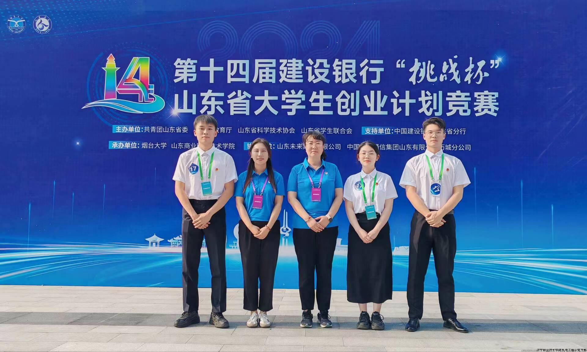 微信图片_20240603175422.jpg 微信图片_20240603175422.jpg