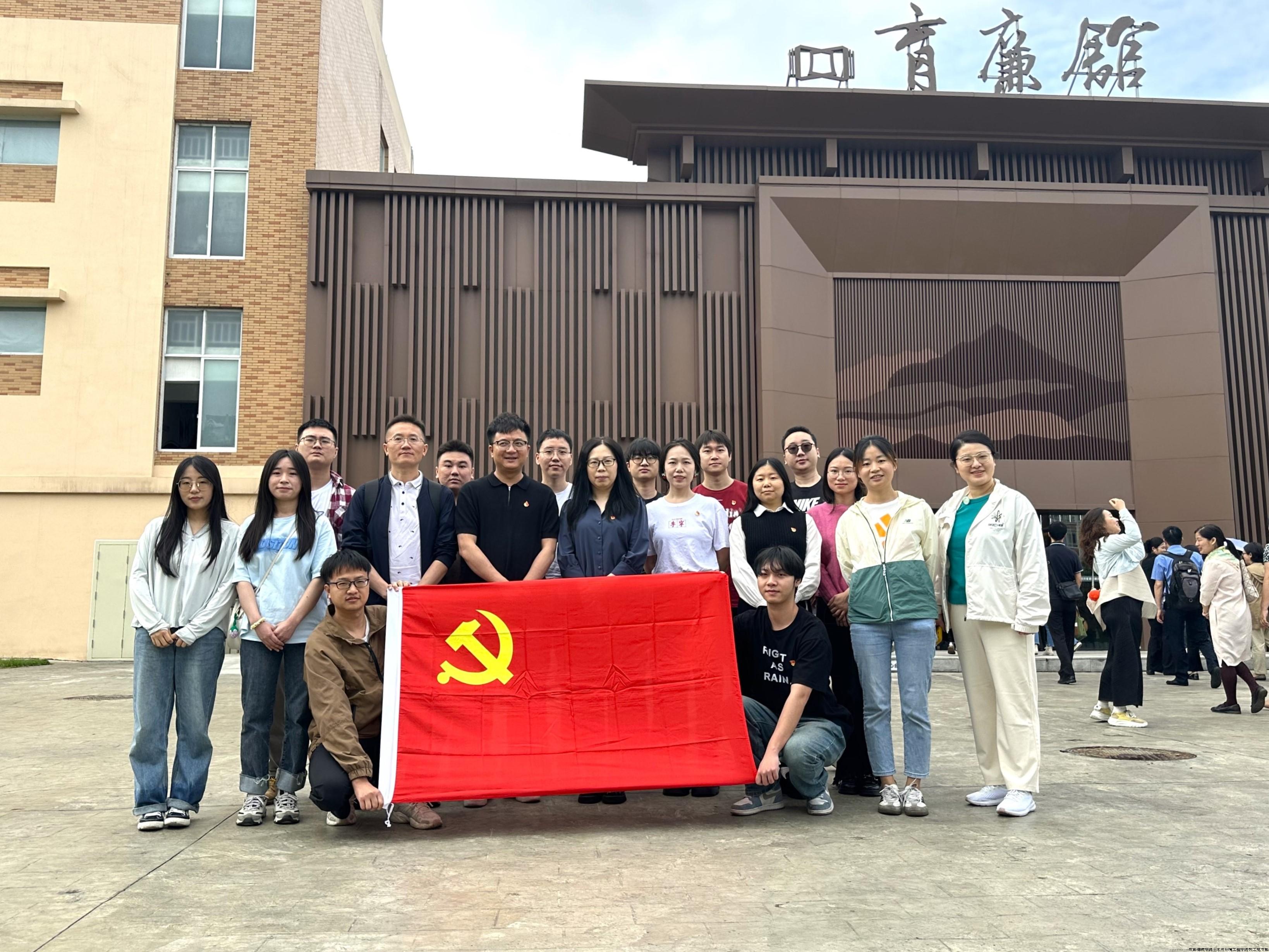 土木学院教工党支部党员代表携学生代表参观育廉馆.JPG