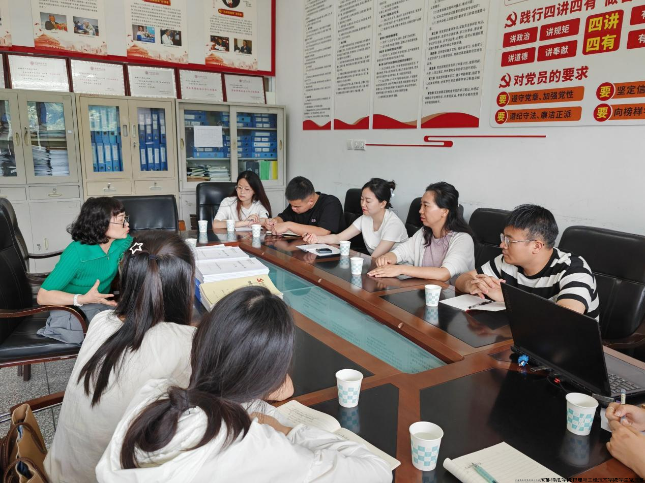 交流学习现场.png 交流学习现场.png