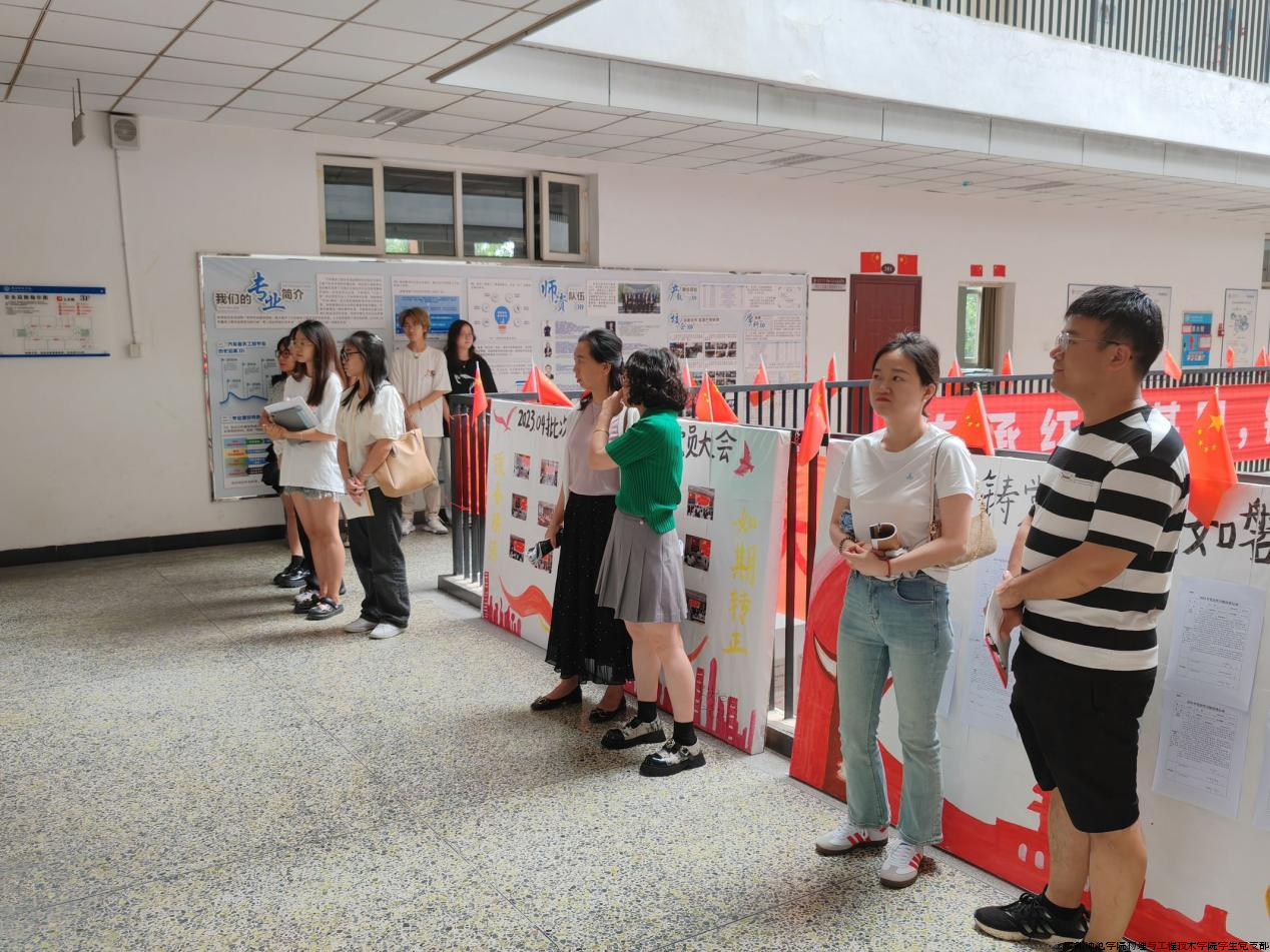 童兰老师介绍支部建设.png 童兰老师介绍支部建设.png