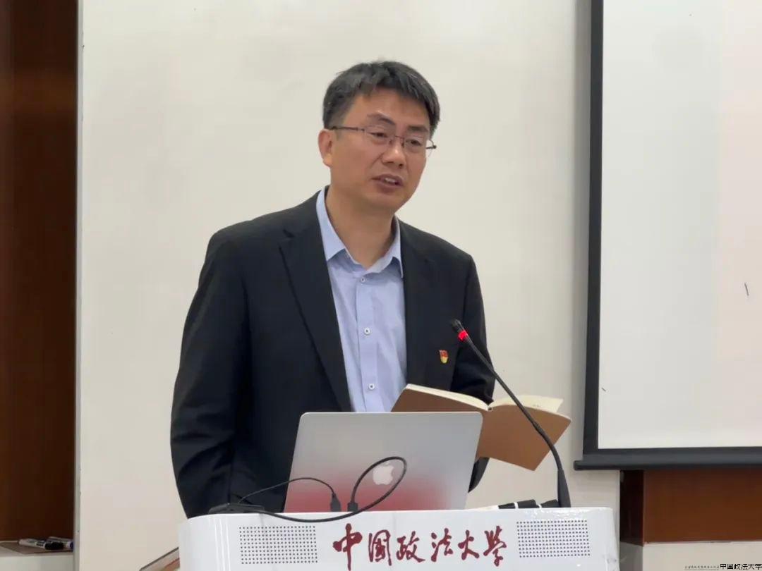 讲党课.jpg