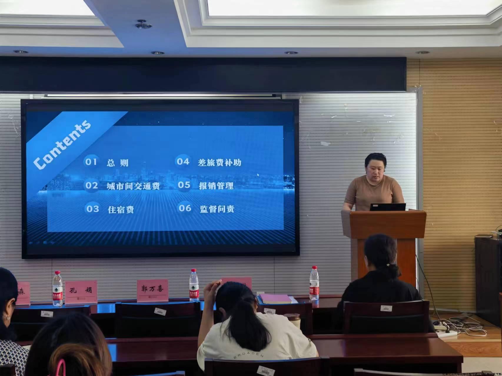 微信图片_20240606085320.jpg 微信图片_20240606085320.jpg