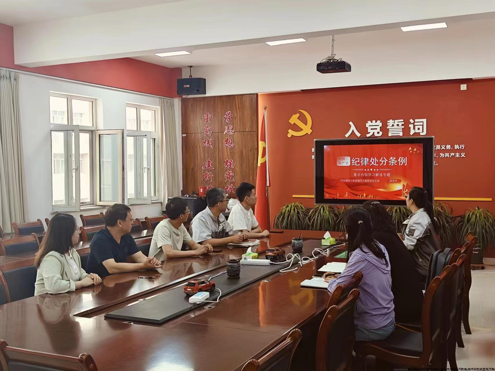 讲党课.jpg 讲党课.jpg