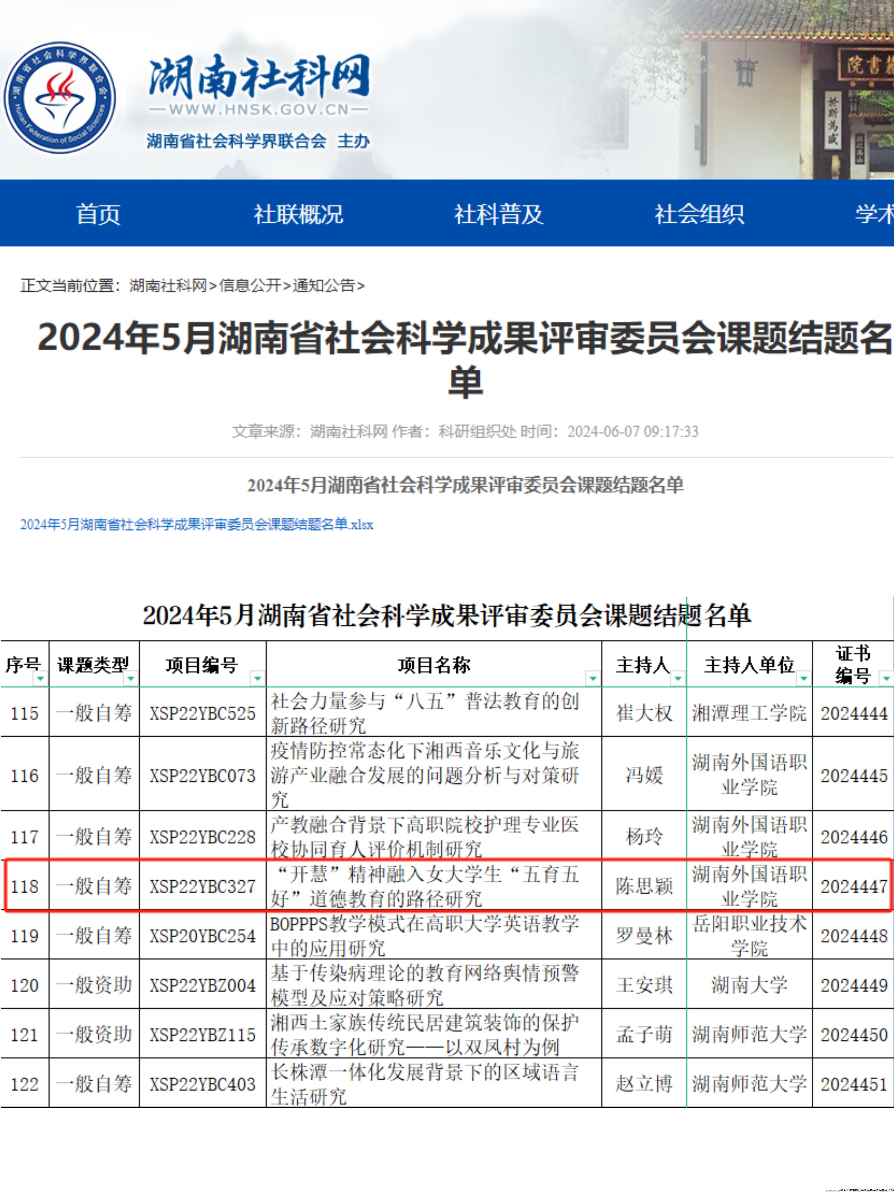 微信图片_20240611185436.jpg