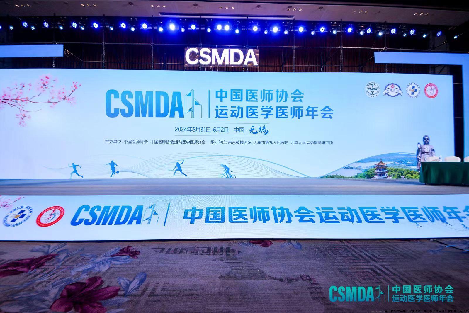 微信图片_20240607165139.jpg
