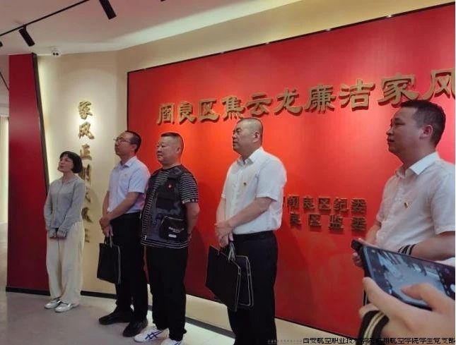 焦云龙.jpg