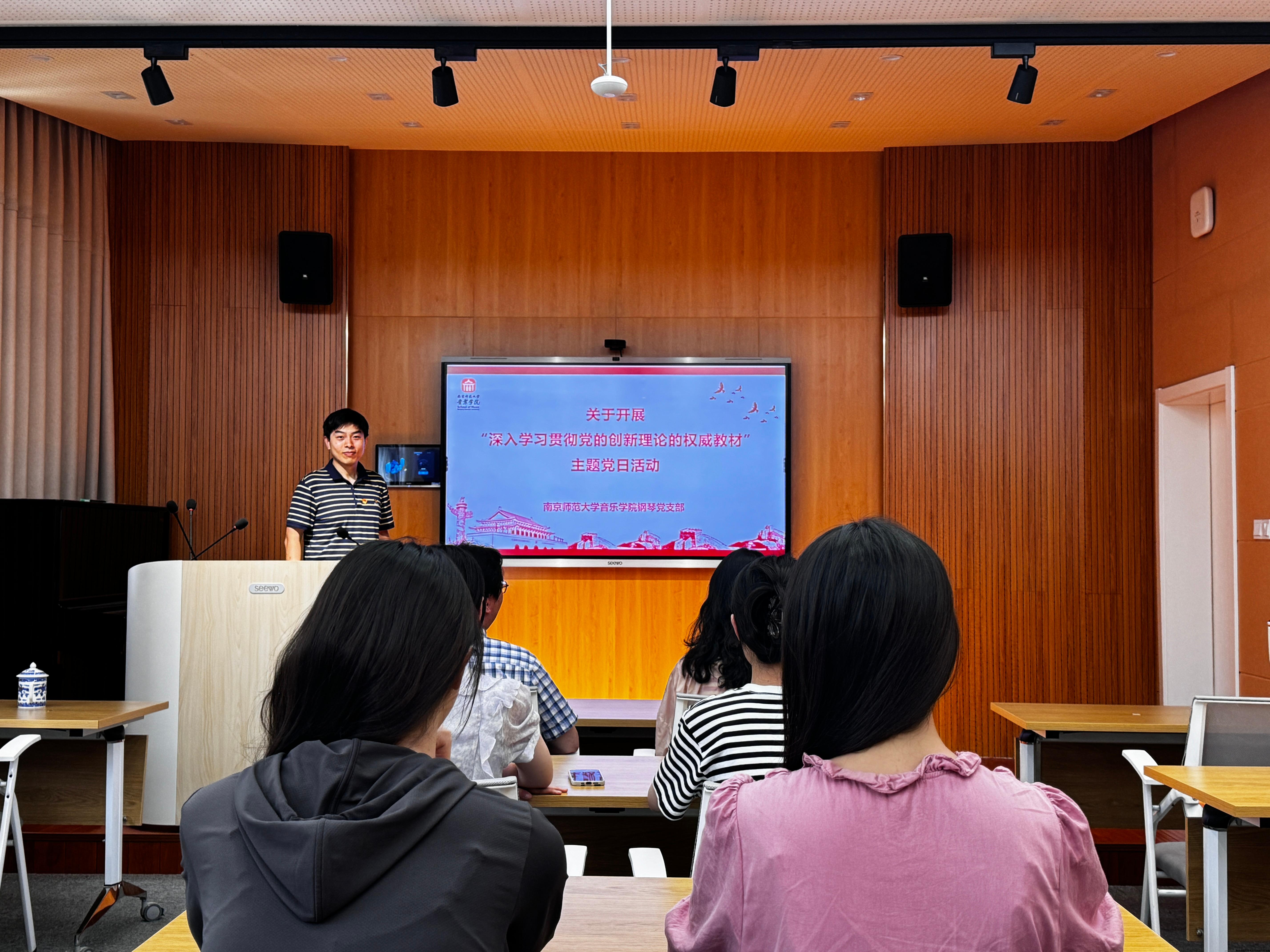 深入学习贯彻党的创新论文的权威教材.jpg