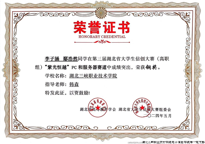 QQ图片20240614084643.png