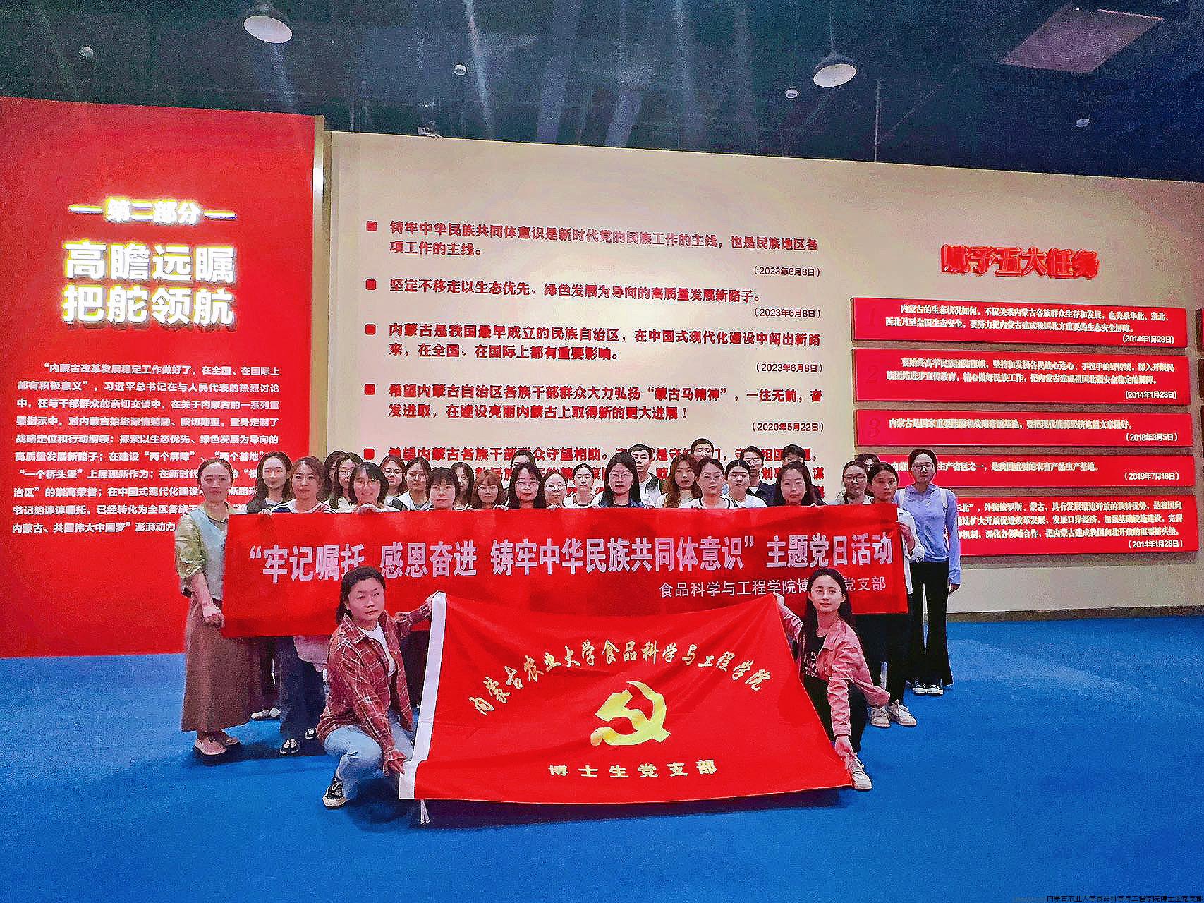 支部合影.jpg