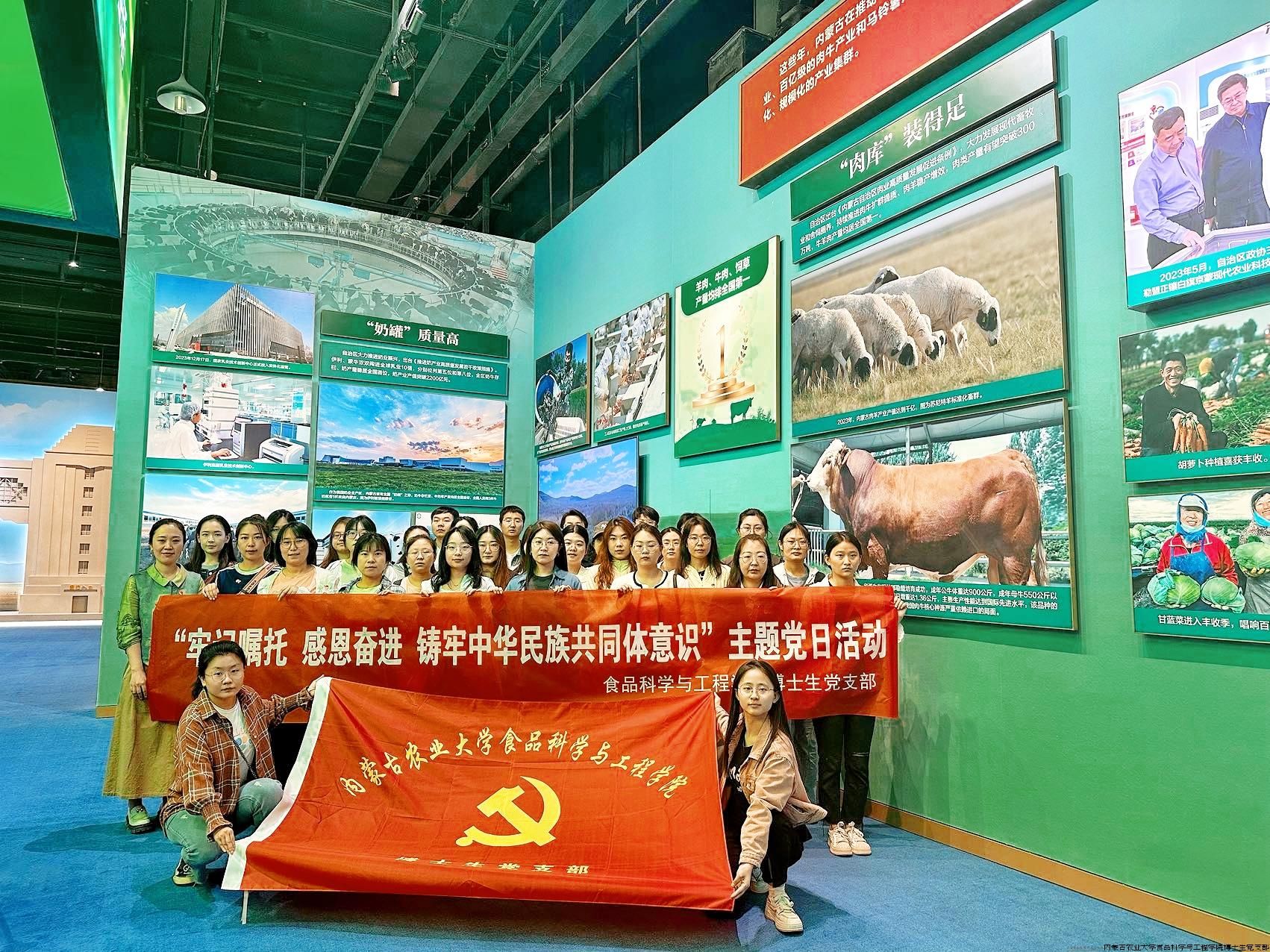 支部合影1.jpg
