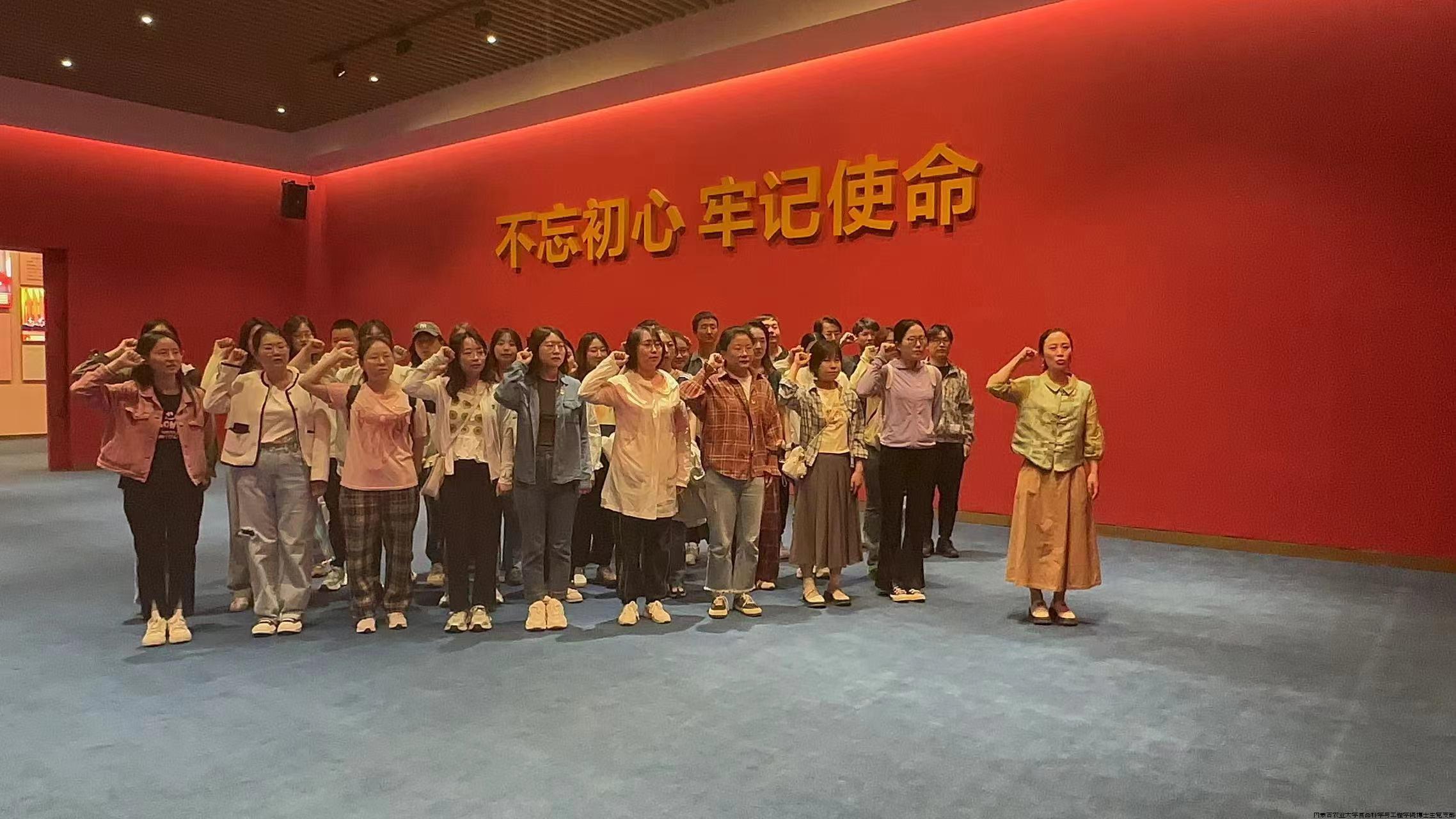 重温入党誓词.jpg