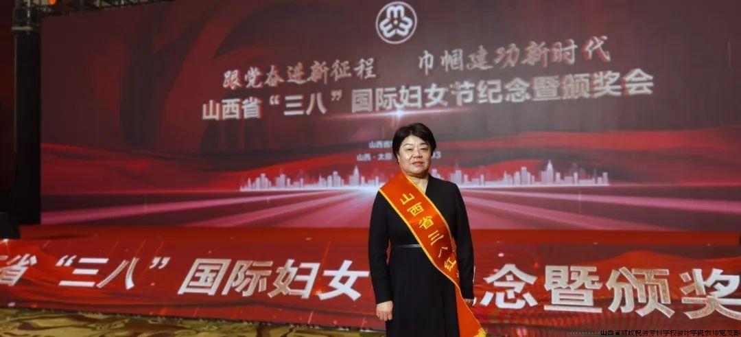 图1  山西财专会计学院教师党支部书记高翠莲教授.jpg