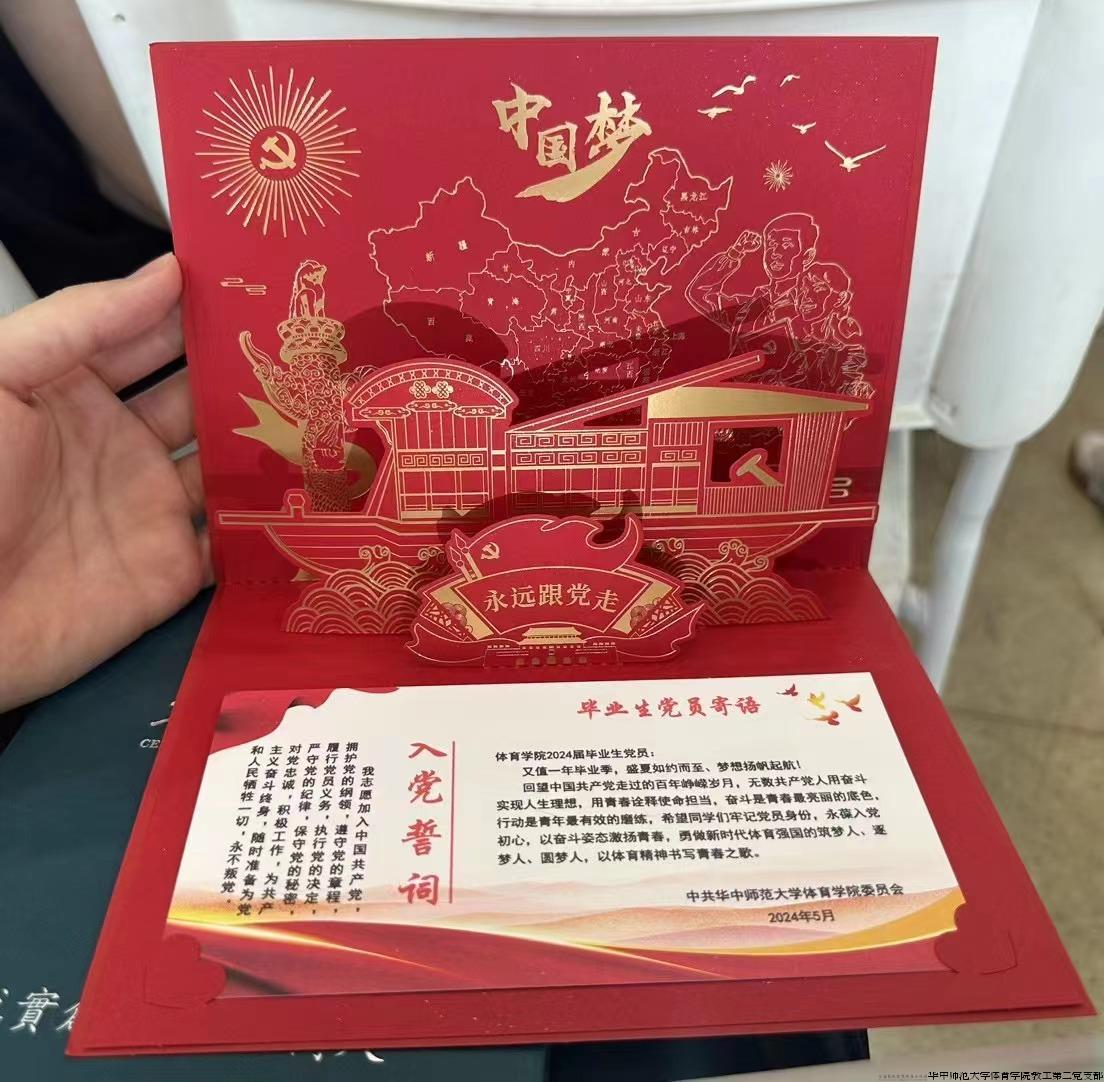 毕业贺卡.jpg
