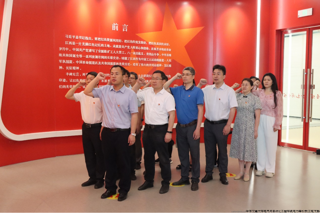 微信图片_20240606160952.png