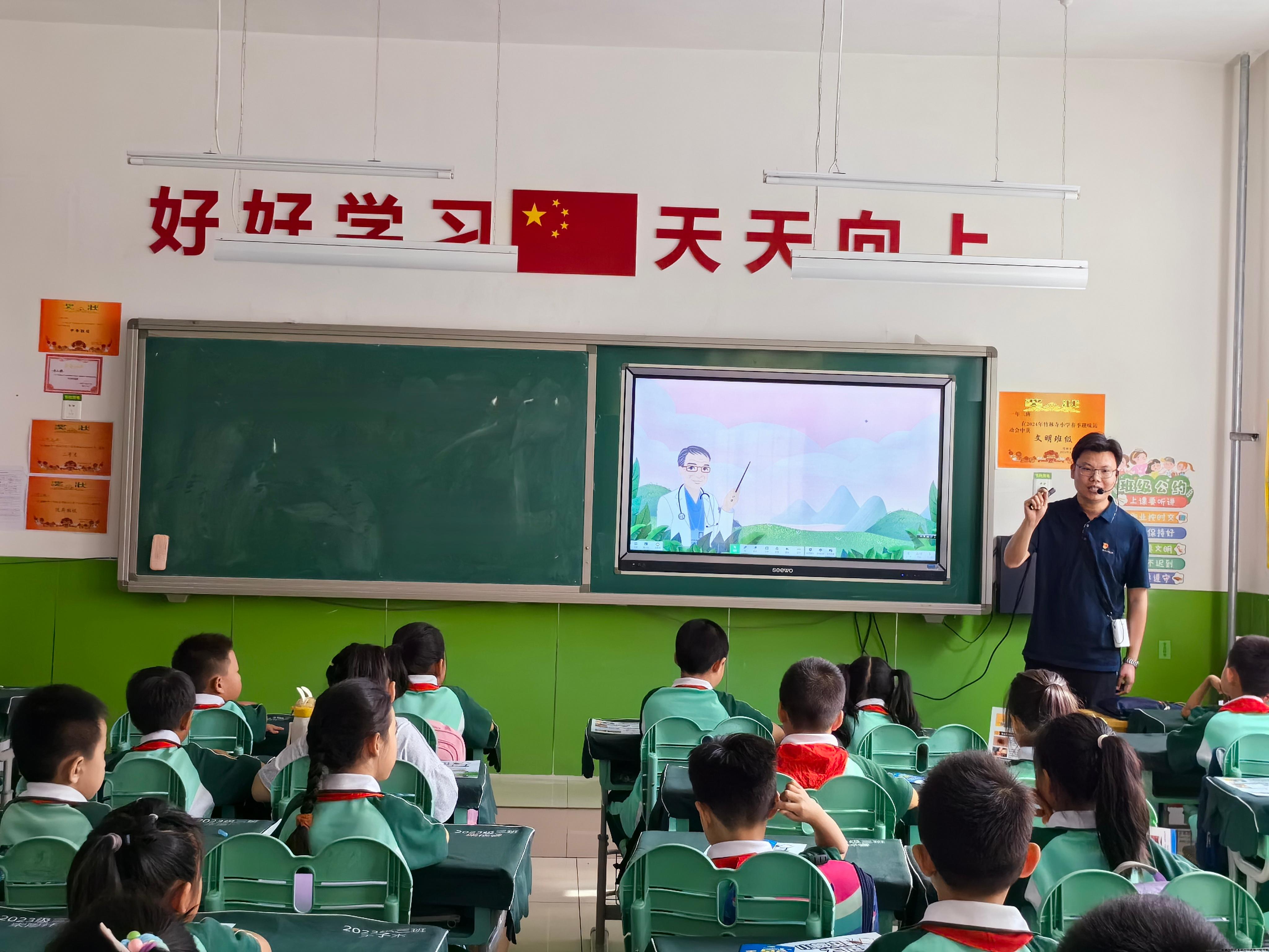 图1讲解传染病及其防控知识.jpg
