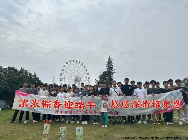微信图片_20240616112117.png