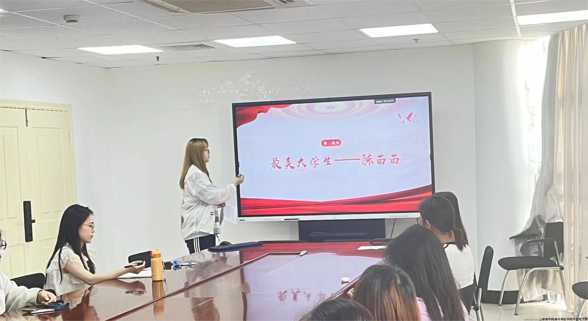 01-图为先锋讨论会.jpg