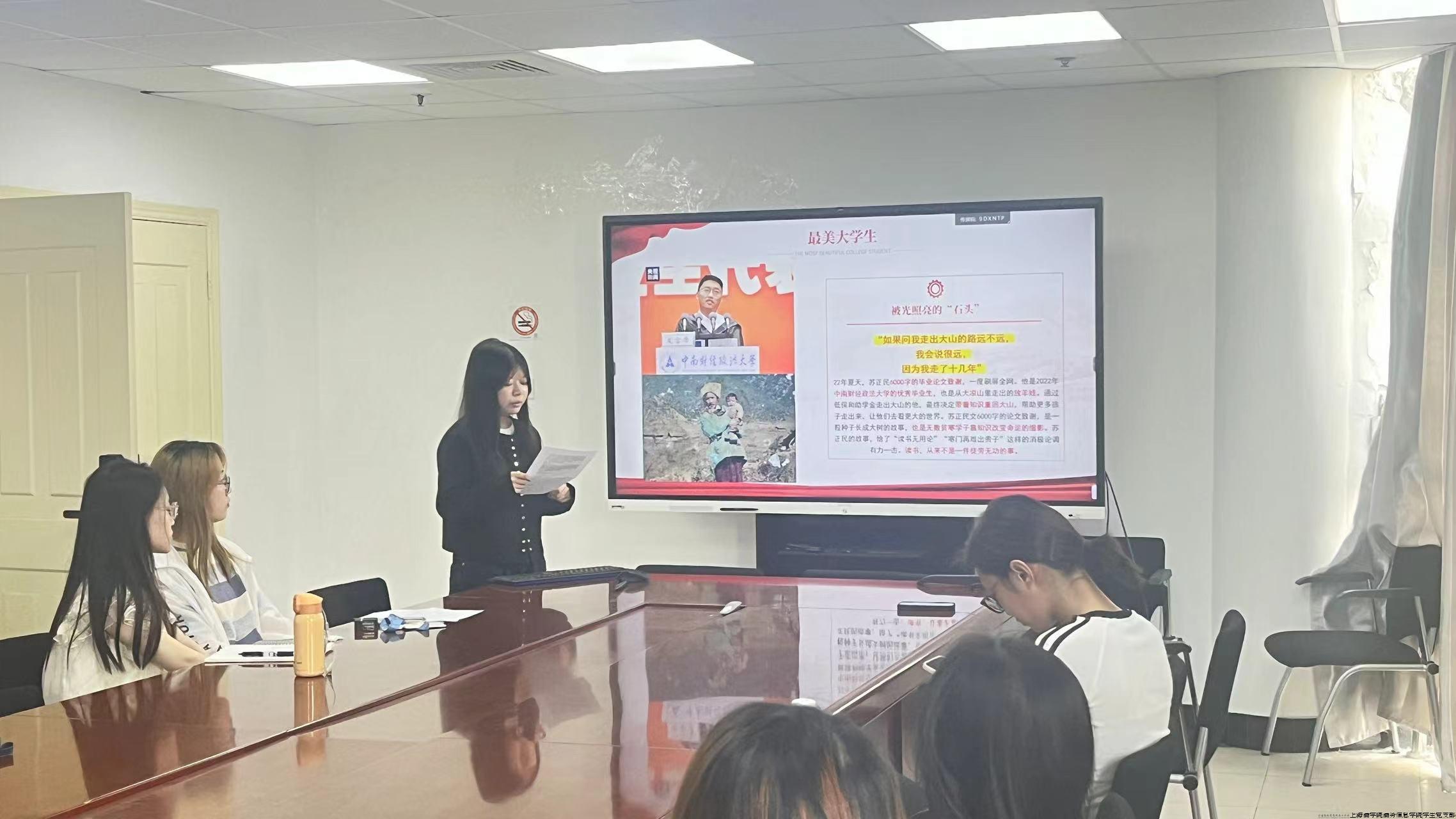 02-图为黄璐同学分享.jpg