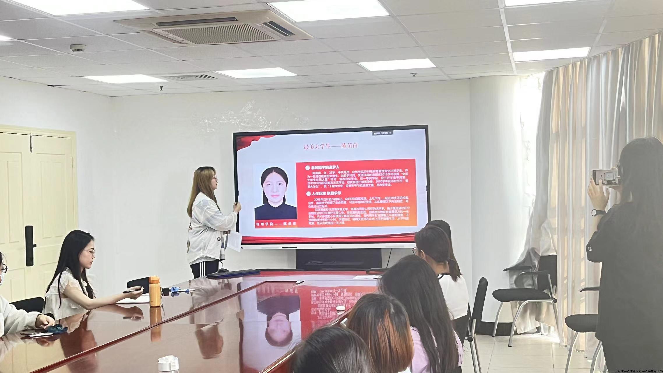 04-图为孟思涵同学分享.jpg