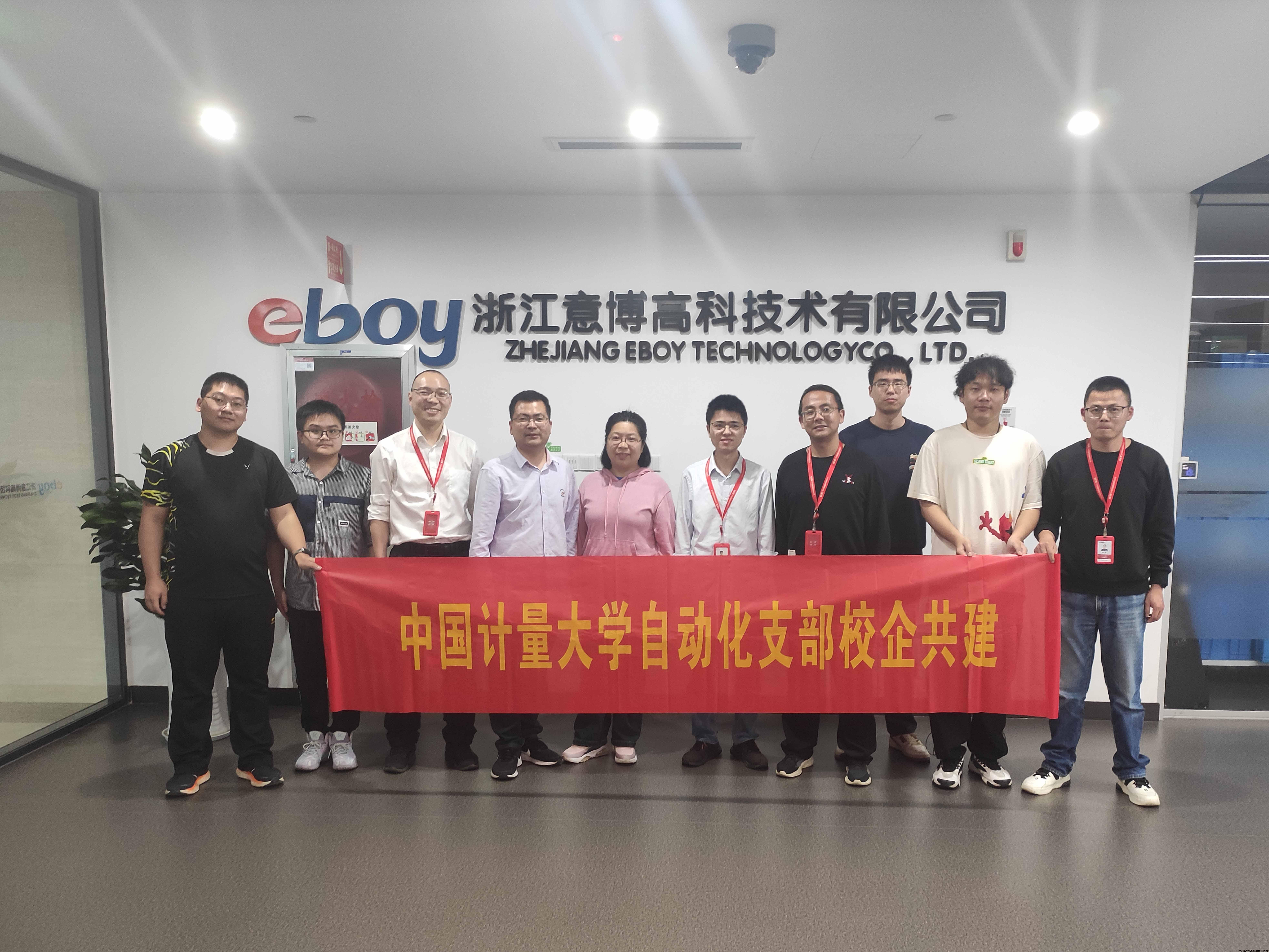 小--意博合照_20240416193002.jpg