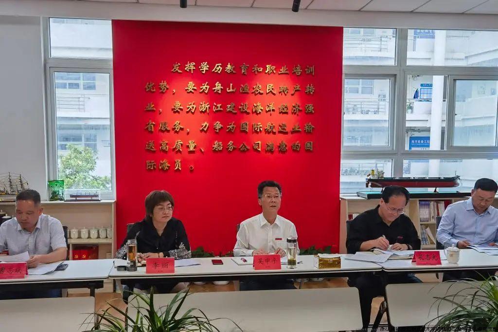 校长办公会议2.jpg