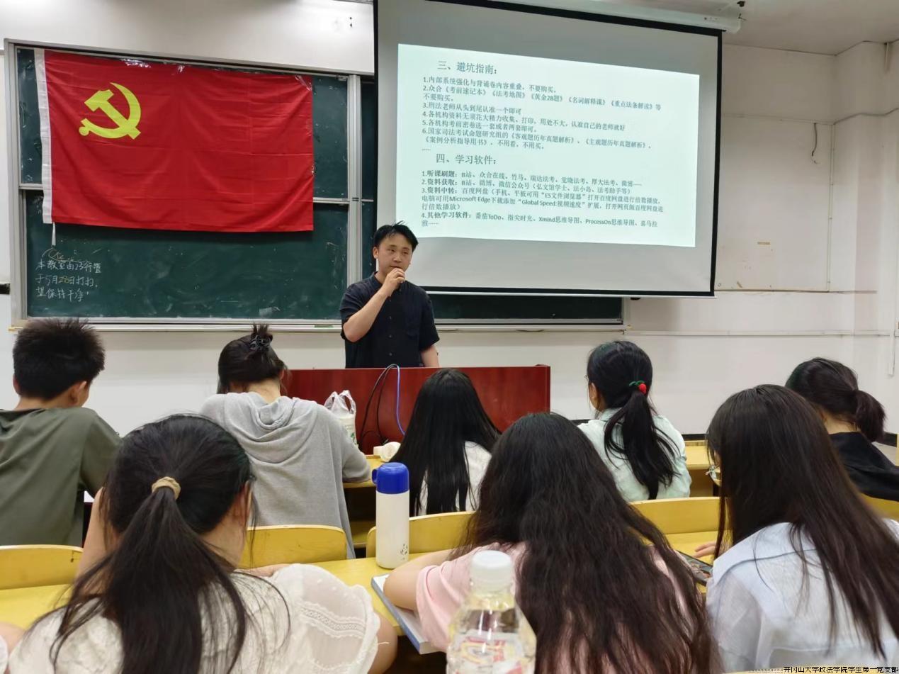 法考2.jpg
