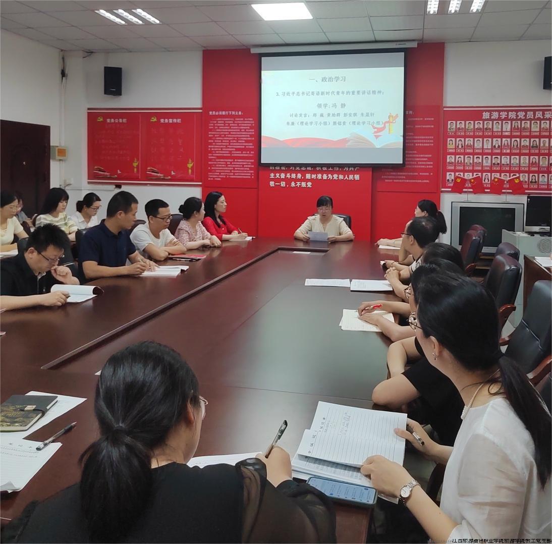 政治学习1.jpg