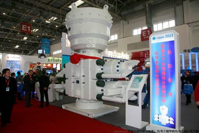 深水防喷器系统在展会上展览.jpg