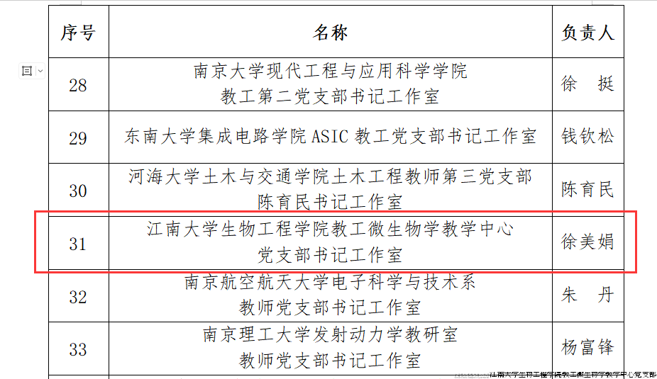 QQ截图20240620151449.png