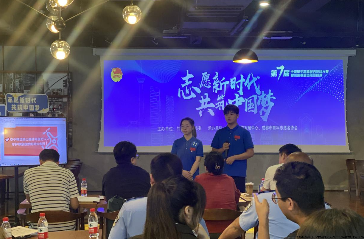 路演现场.png 路演现场.png