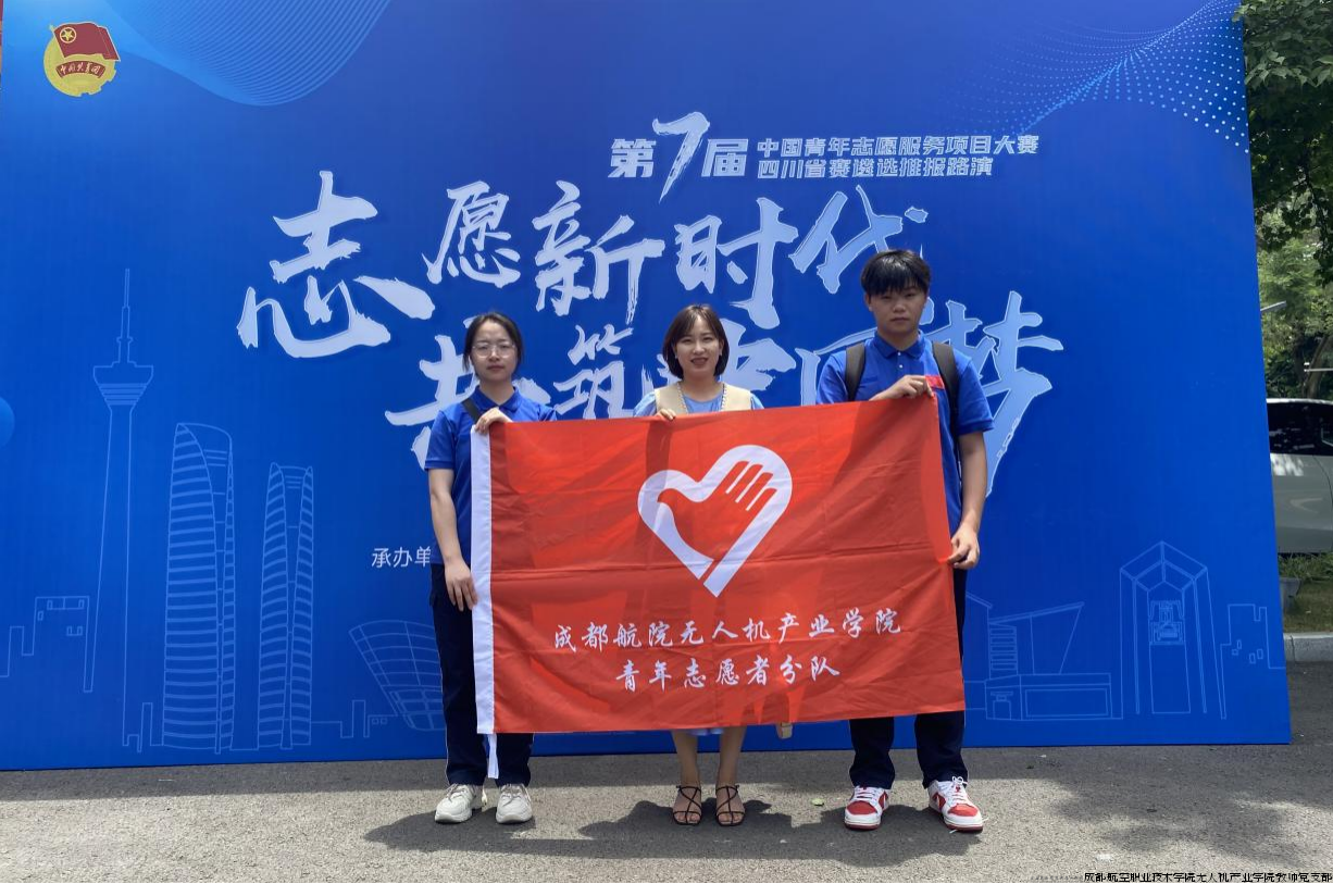 合影.png 合影.png