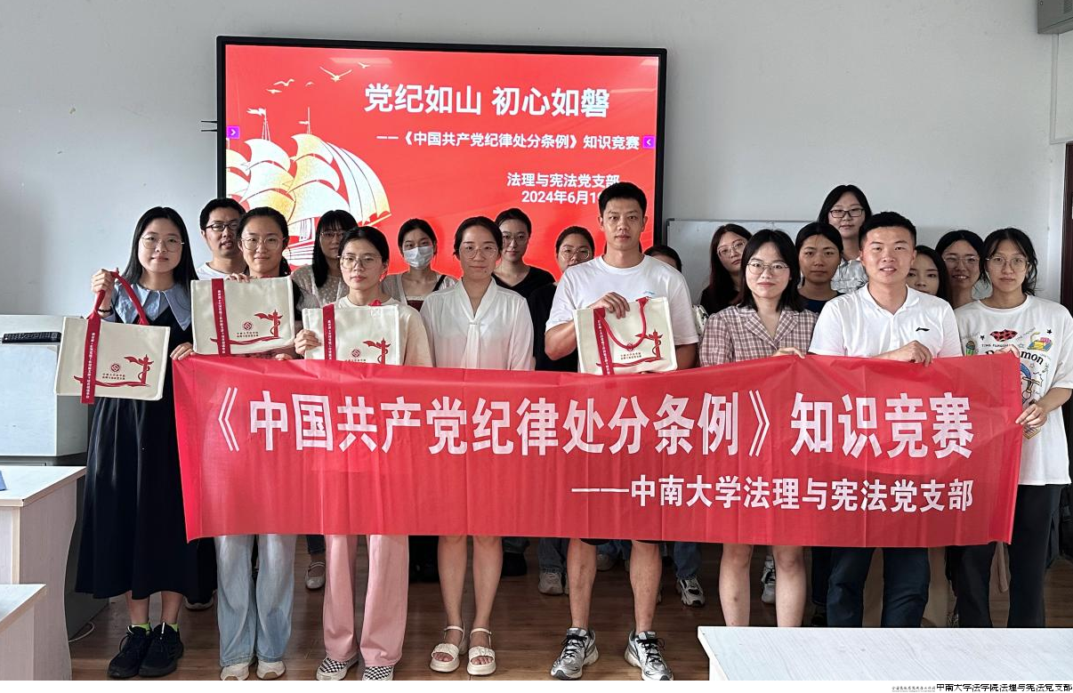 知识竞赛3.png