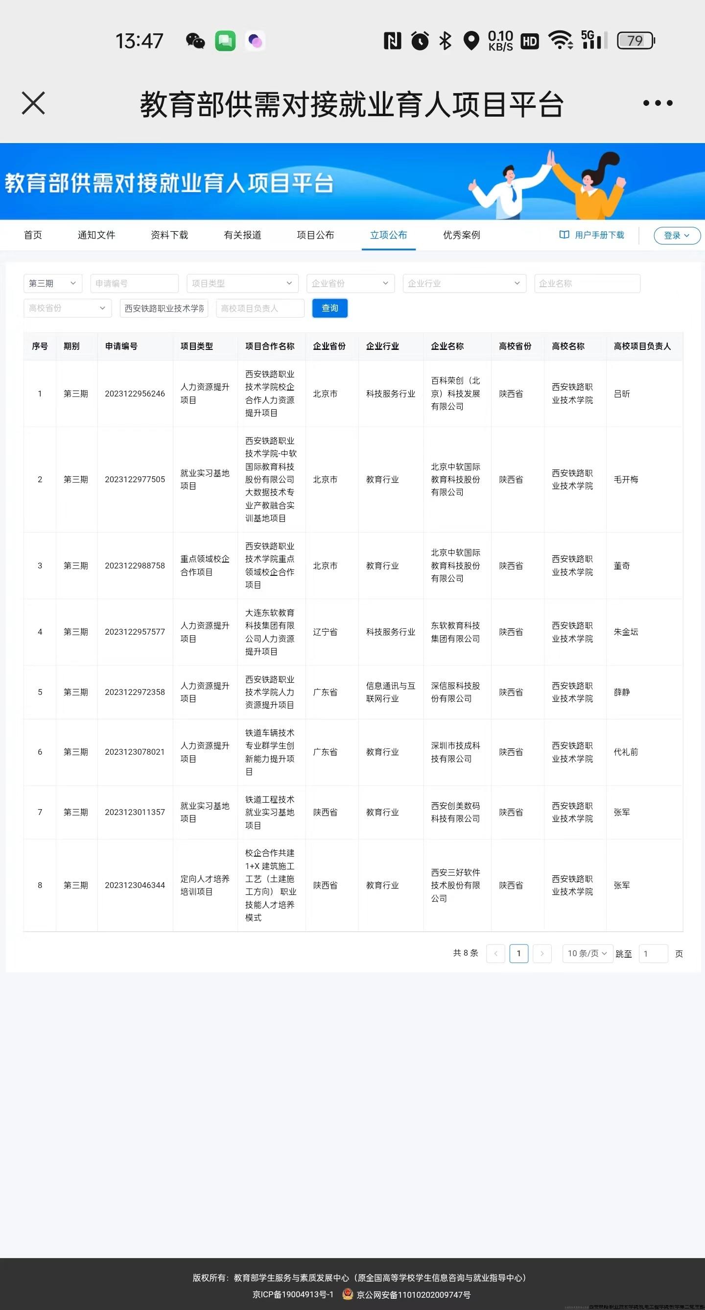 e2cdab659145ecc66601f72cd4bc9ba.jpg