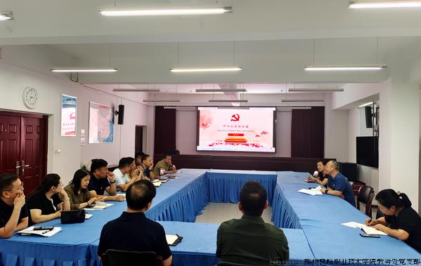 教务处党支部支委班子参加党纪学习教育主题党日活动.jpg
