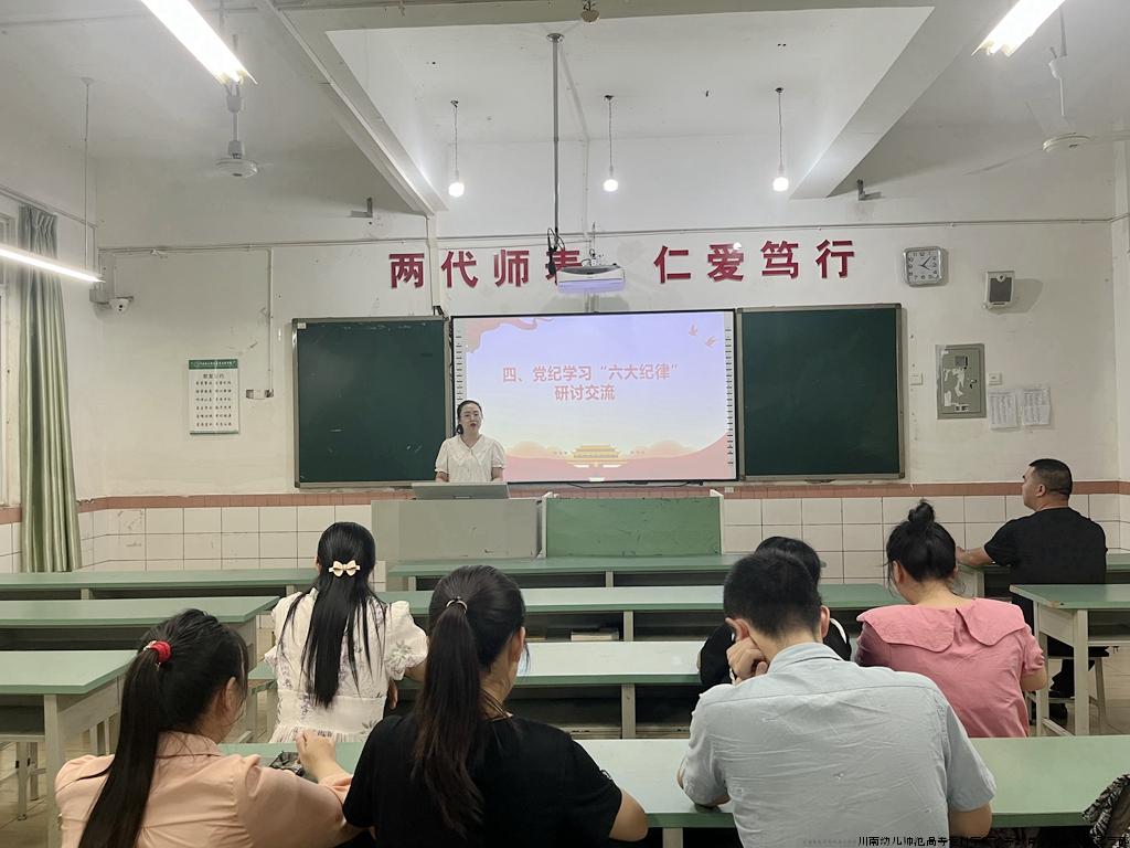 研讨交流.JPG