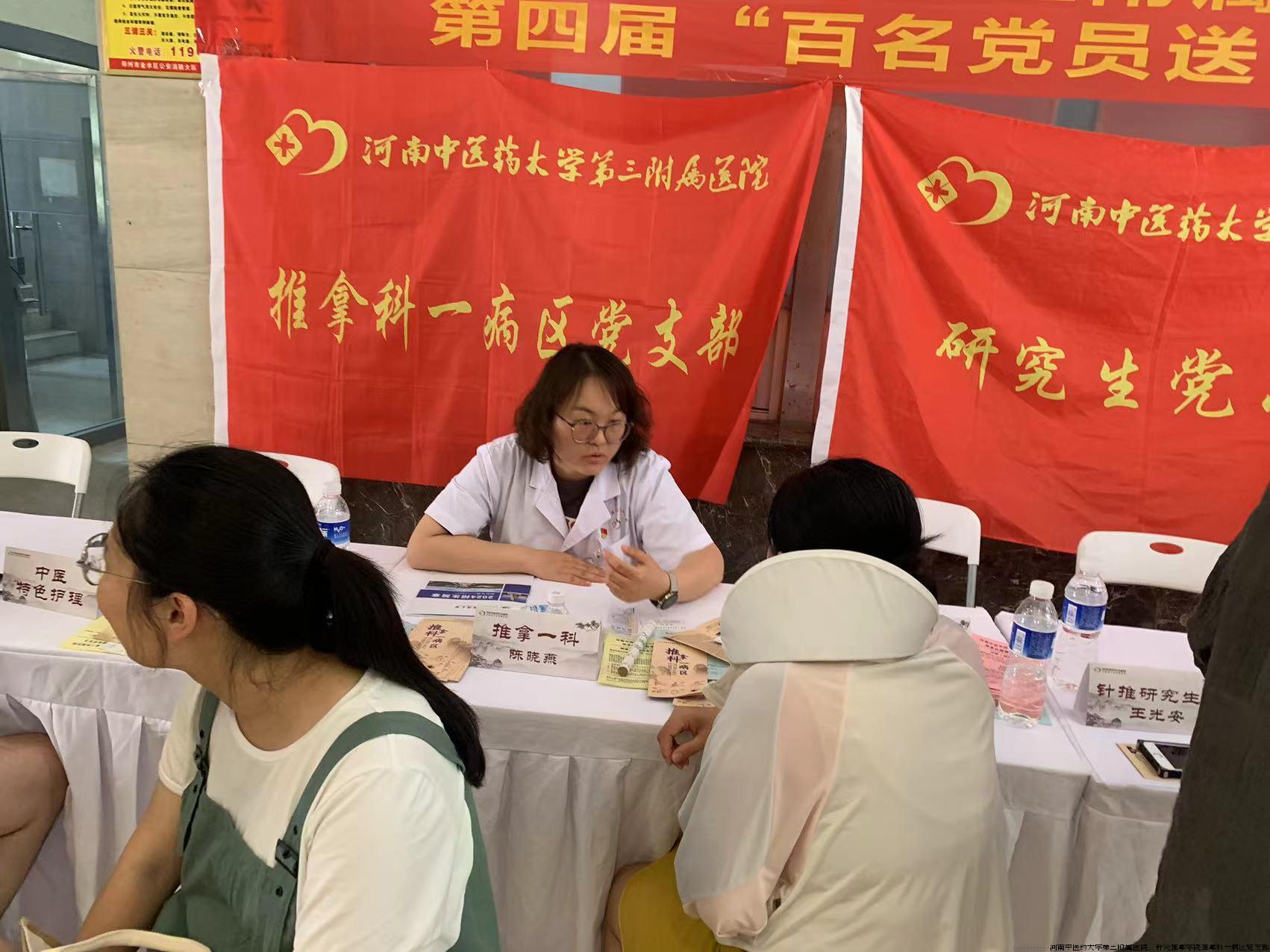 微信图片_20240627195011.jpg
