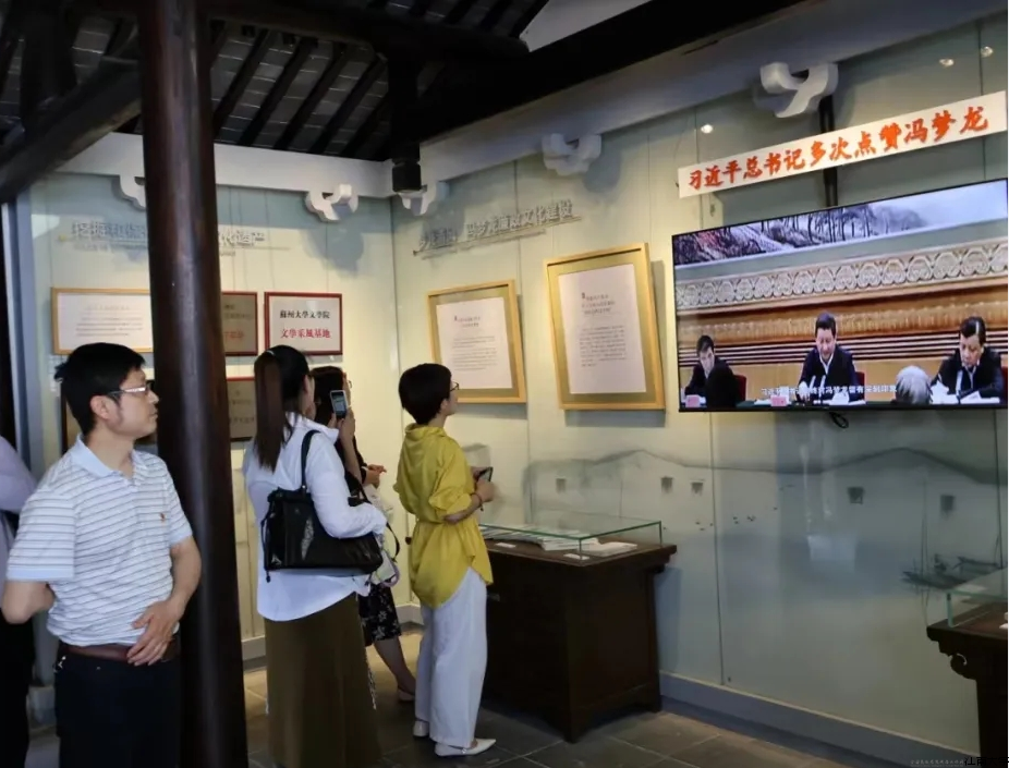 参观冯梦龙故居和纪念馆.png