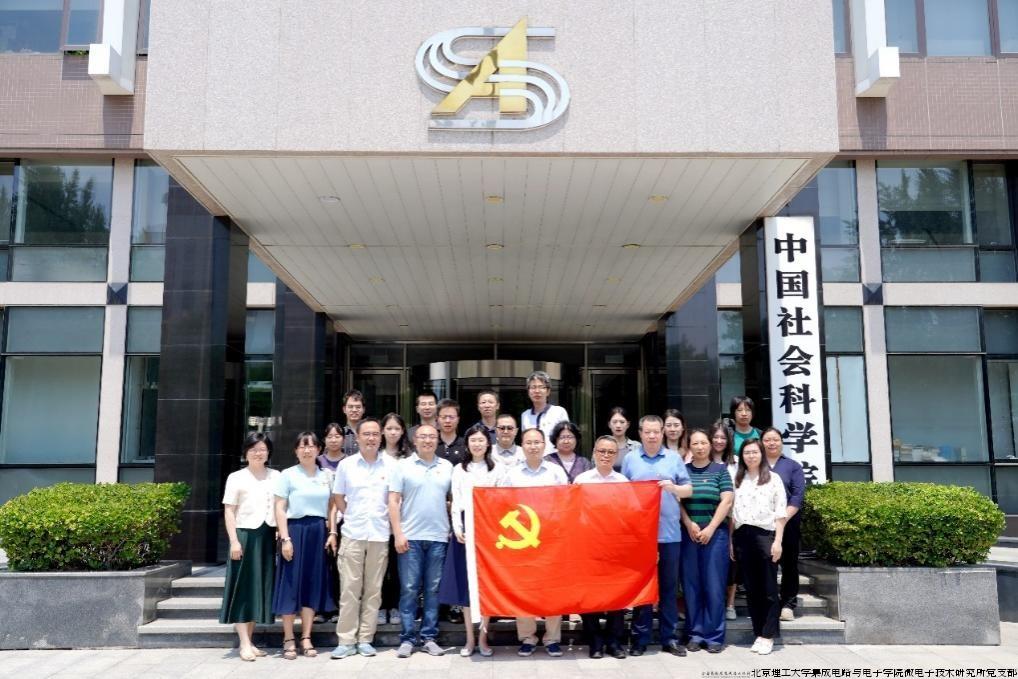 情报院党日活动1.jpg