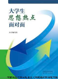 《面对面封面》.jpg